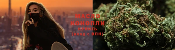 кристаллы Волосово