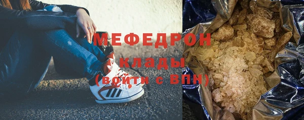 меф VHQ Волоколамск